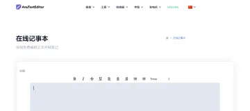 产品截图