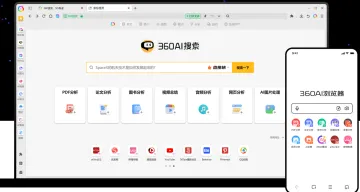 产品截图