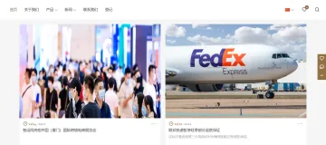 产品截图