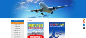 产品截图