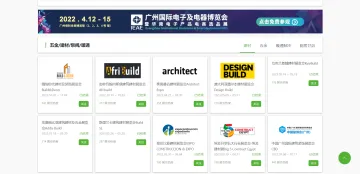 产品截图