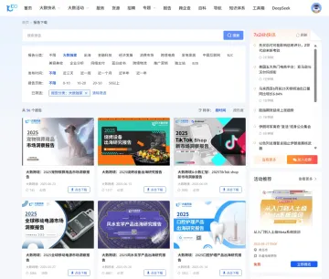 产品截图
