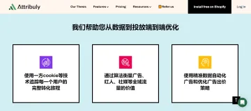 产品截图