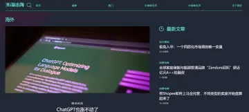 产品截图