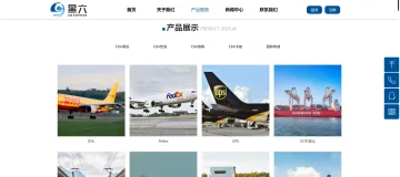 产品截图