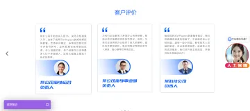 产品截图