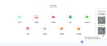 产品截图
