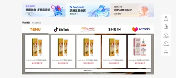 产品截图