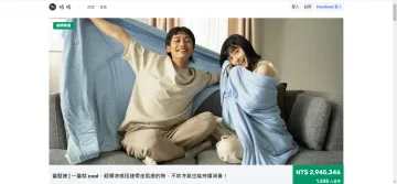 产品截图