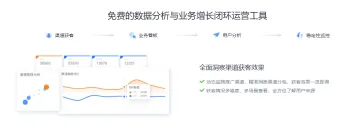 产品截图