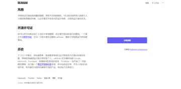 产品截图