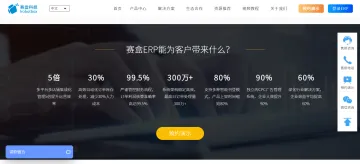 产品截图