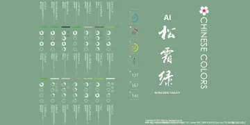 产品截图