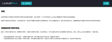 产品截图