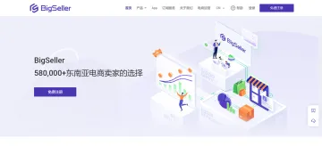 产品截图