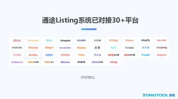 产品截图