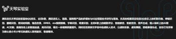 产品截图