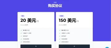产品截图