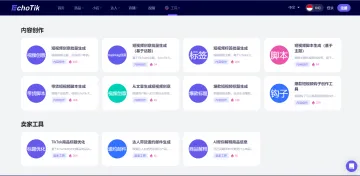 产品截图