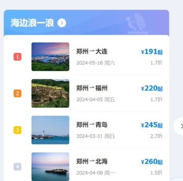 产品截图