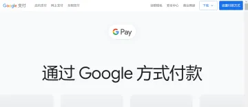 产品截图