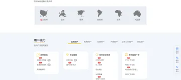 产品截图