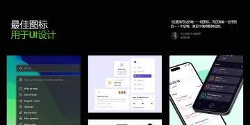 产品截图