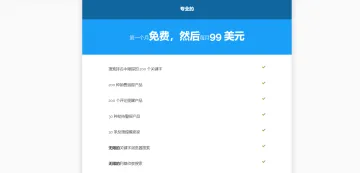 产品截图