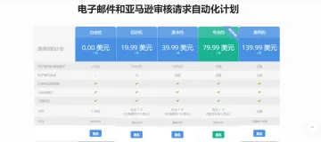 产品截图
