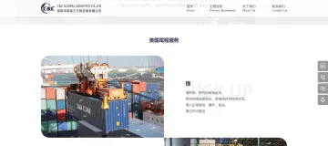 产品截图