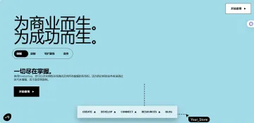 产品截图