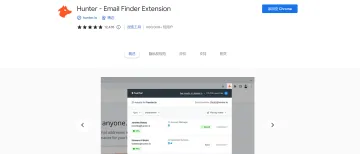 产品截图