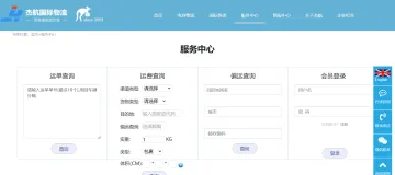 产品截图