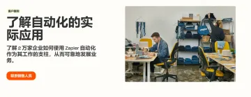 产品截图