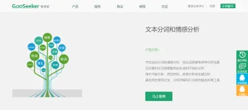 产品截图