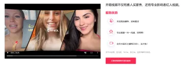 产品截图