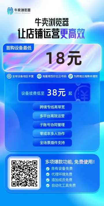 产品截图