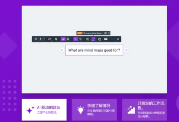 产品截图