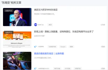 产品截图