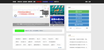 产品截图