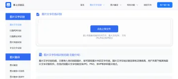 产品截图