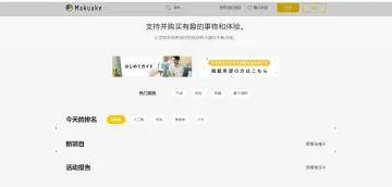 产品截图