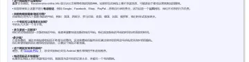 产品截图