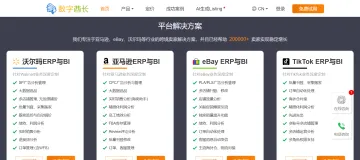 产品截图
