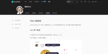 产品截图