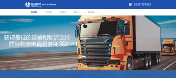 产品截图