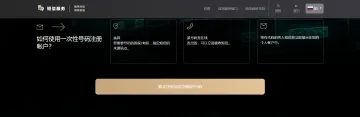 产品截图
