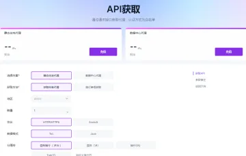 产品截图