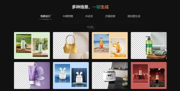 产品截图