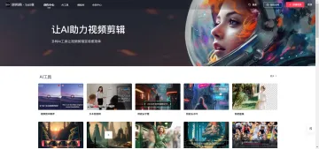 产品截图